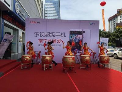 南昌正九活動策劃傳媒 一站式專業(yè)活動解決方案專家